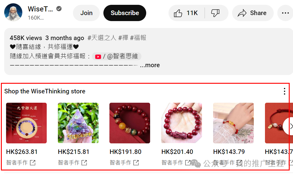 如何通过YouTube引流打造月销3万美金的独立站？