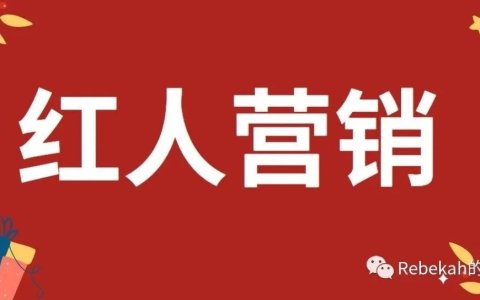 新尝试：开通YouTube购物联盟计划带来转化200刀