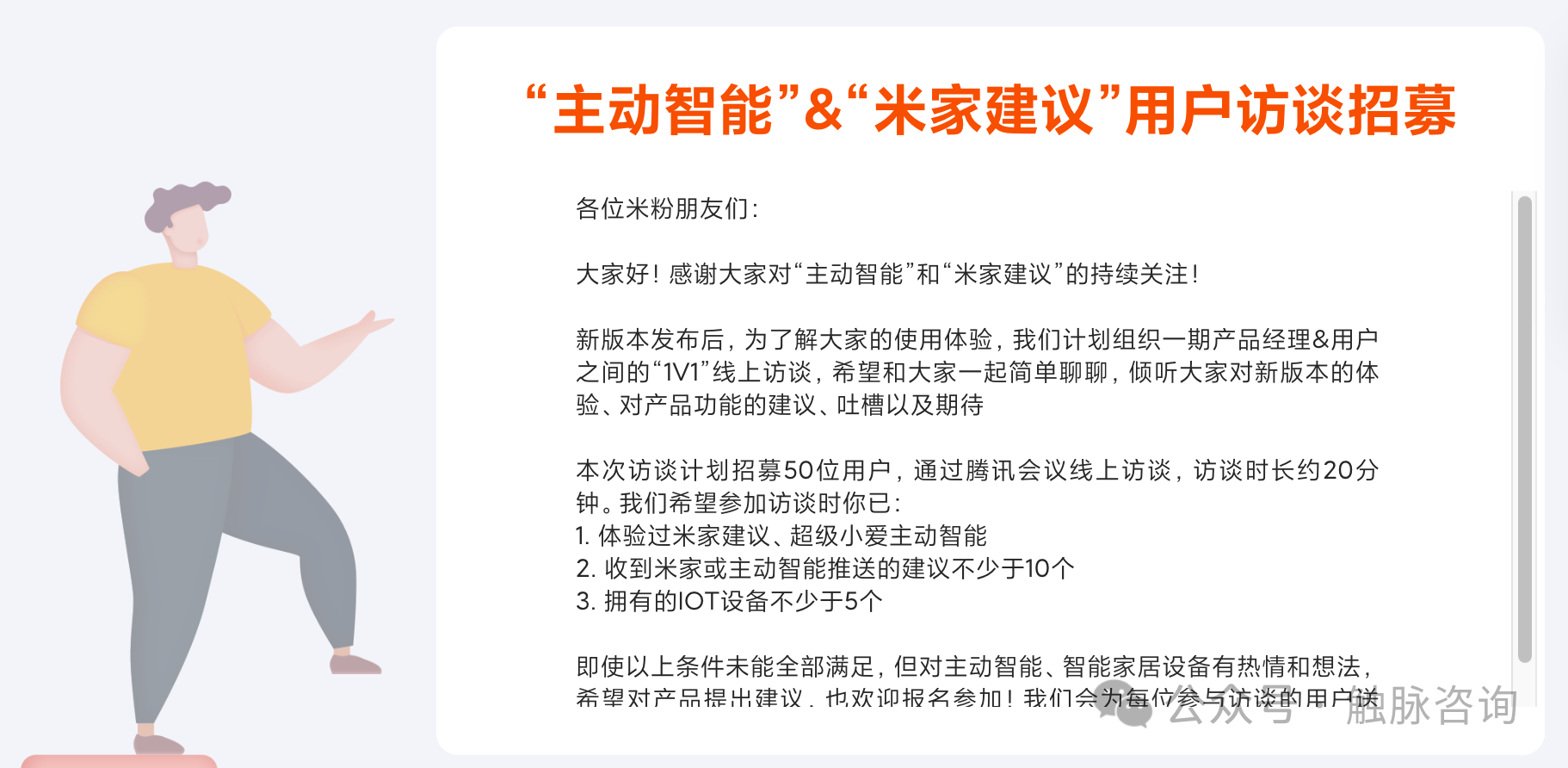 品牌进化的行动指南:用户为核心的增长模型