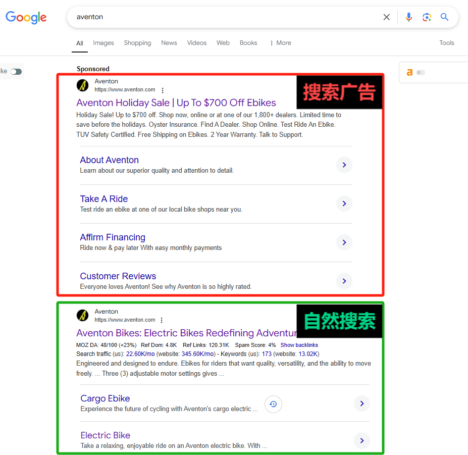 品牌词自然排名第一了,还需要投品牌词广告吗?