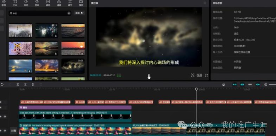 如何通过YouTube引流打造月销3万美金的独立站？
