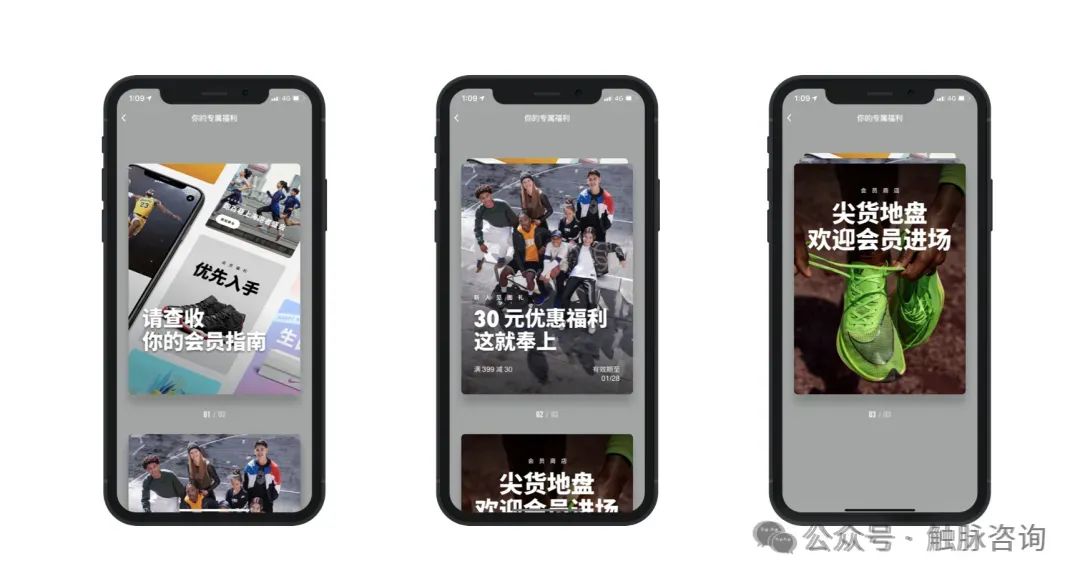 品牌进化的行动指南:用户为核心的增长模型