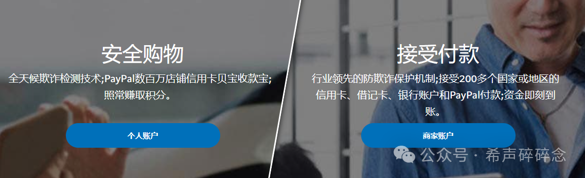 从收款到结汇,我跑通了电商出海、外贸、海外开发者全球收付款全流程