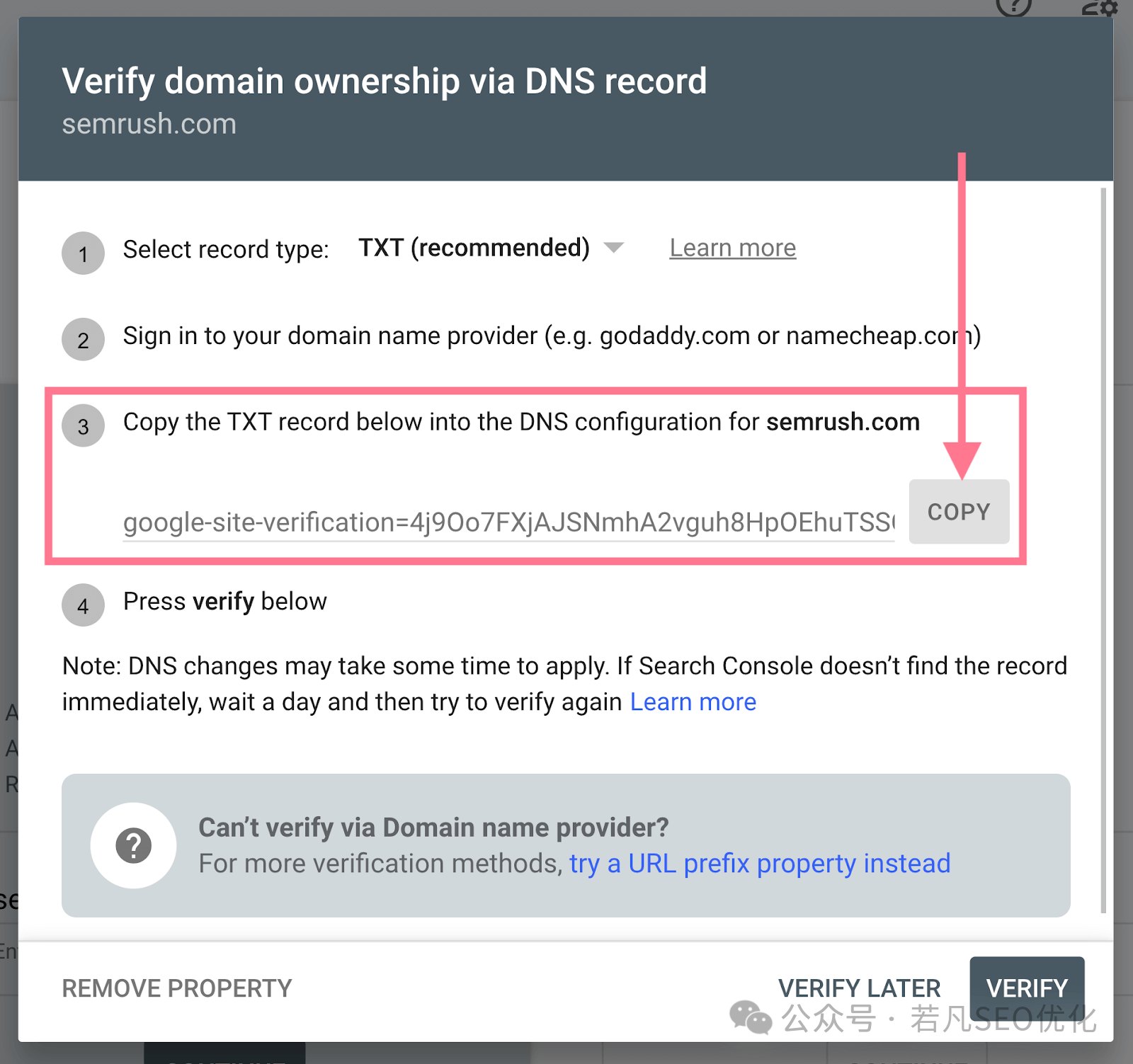 2025年最新的谷歌站长工具完整使用教程(Google Search Console)