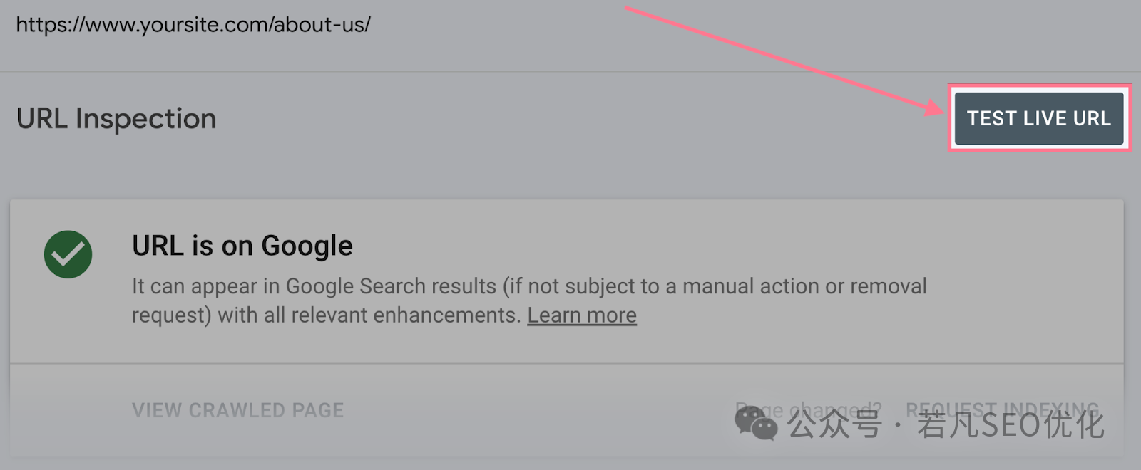 2025年最新的谷歌站长工具完整使用教程（Google Search Console）
