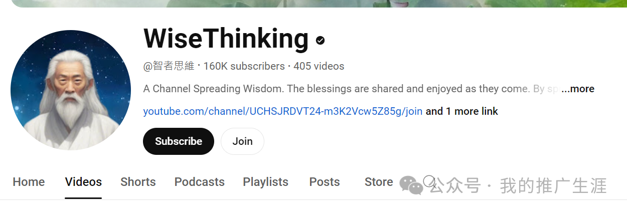 如何通过YouTube引流打造月销3万美金的独立站？