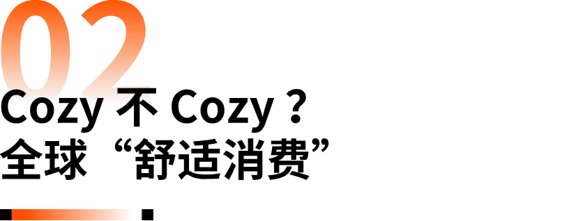 7天GMV超20万美元!“人类狗窝”在海外又翻红?
