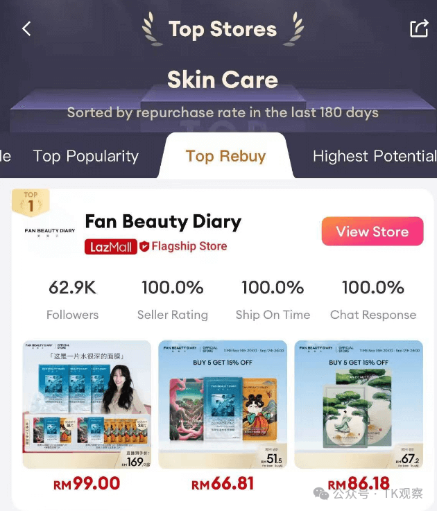 范冰冰携手Fan Beauty正式入驻TikTokShop,首站选择新加坡