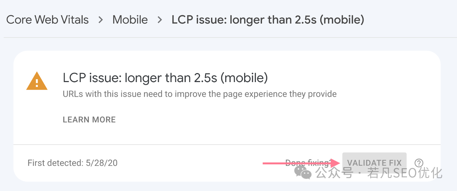 2025年最新的谷歌站长工具完整使用教程（Google Search Console）