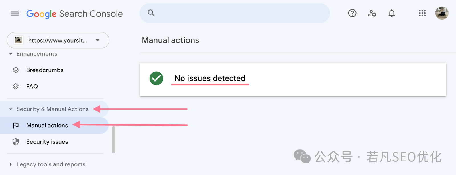 2025年最新的谷歌站长工具完整使用教程（Google Search Console）