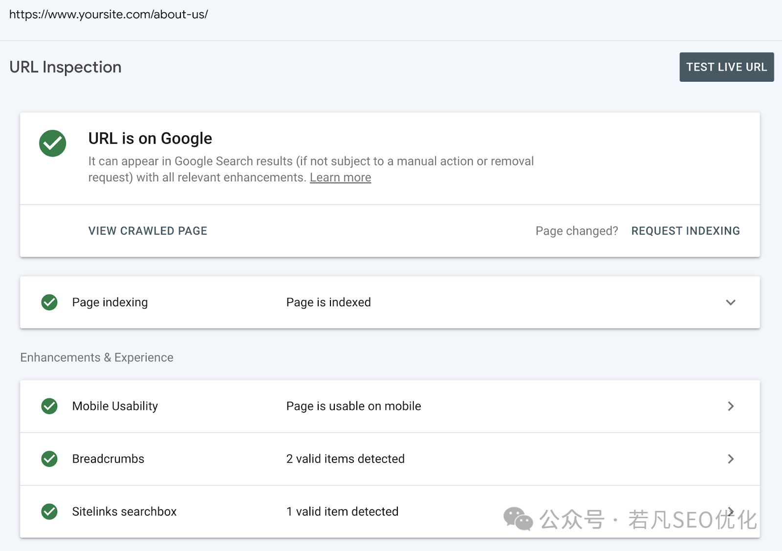 2025年最新的谷歌站长工具完整使用教程（Google Search Console）
