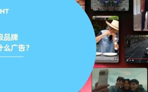 YouTube年度广告报告：视频长还是短？品牌多还是少？