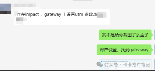 联盟链接规律全解析:联盟链接不能随意更改!