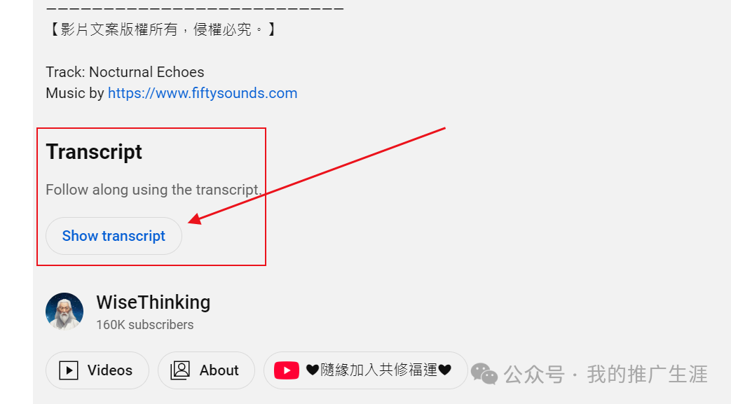 如何通过YouTube引流打造月销3万美金的独立站？