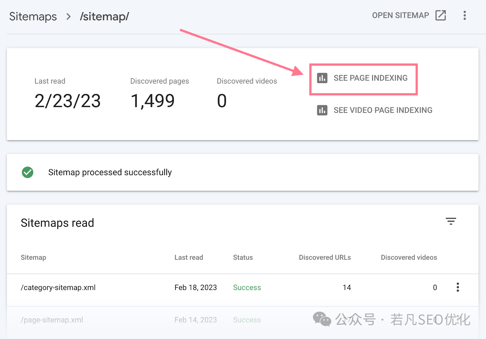 2025年最新的谷歌站长工具完整使用教程（Google Search Console）