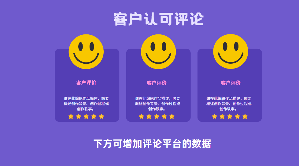 如何设计一个转化率高的外贸网站首页?