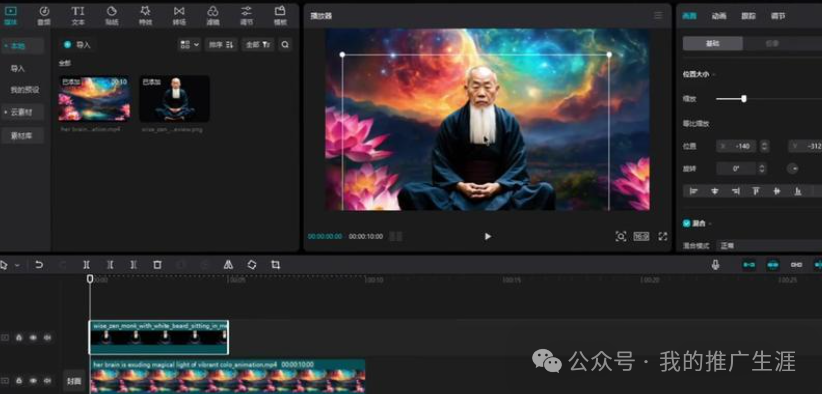 如何通过YouTube引流打造月销3万美金的独立站？