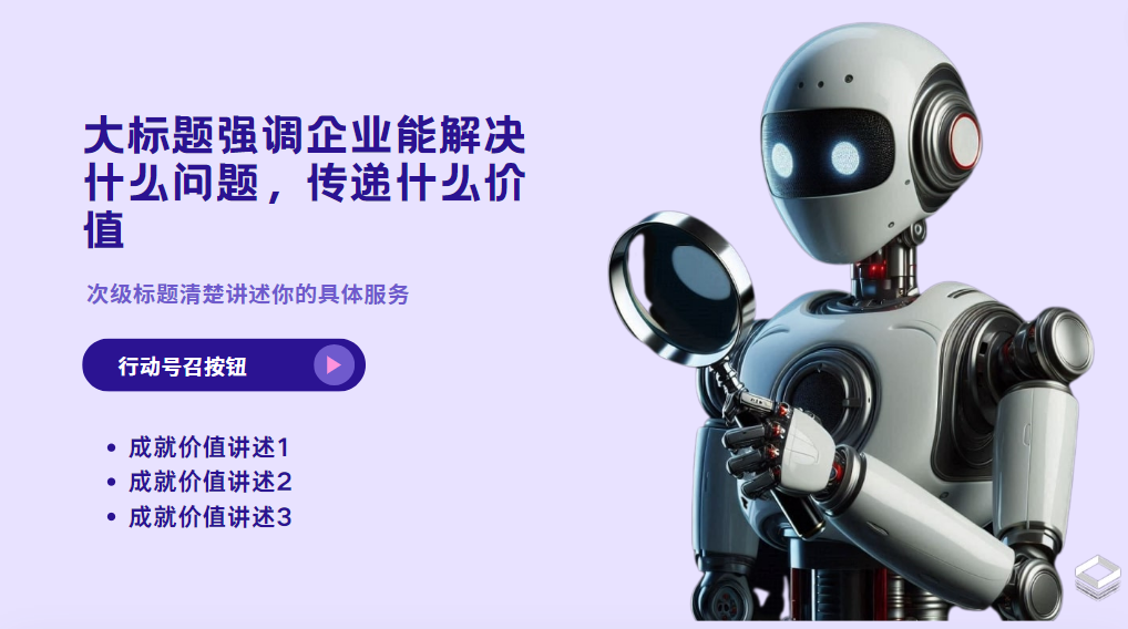 如何设计一个转化率高的外贸网站首页?