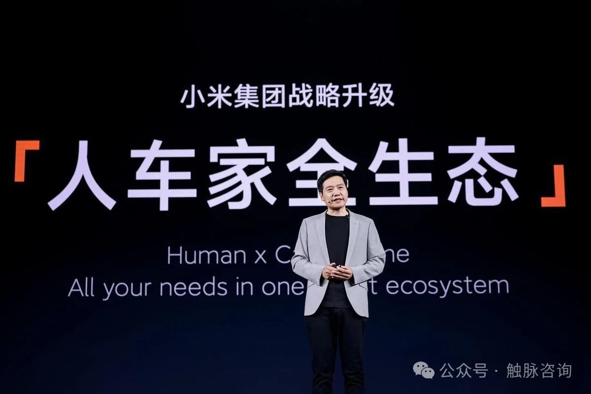 品牌进化的行动指南:用户为核心的增长模型
