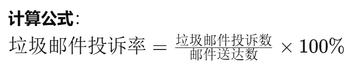 从用户运营到营收增长:EDM邮件营销可落地的实战策略