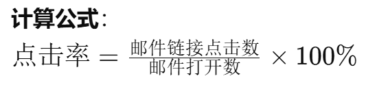 从用户运营到营收增长:EDM邮件营销可落地的实战策略