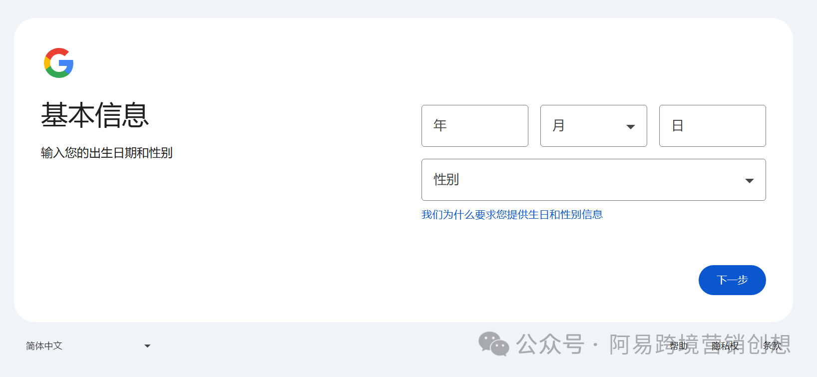 如何通过Youtube Shorts和Amazon联盟打造Affiliate闭环赚美金