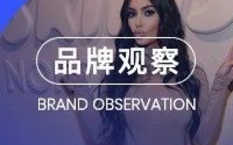 仅靠噱头可撑不起SKIMS的40亿美元估值