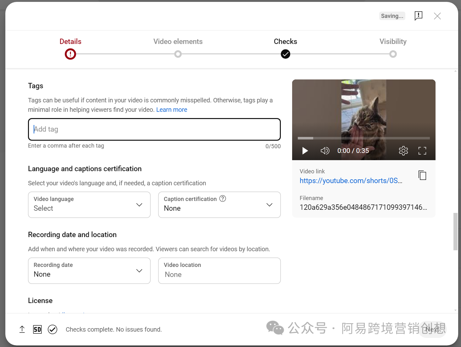 如何通过Youtube Shorts和Amazon联盟打造Affiliate闭环赚美金