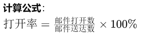 从用户运营到营收增长:EDM邮件营销可落地的实战策略
