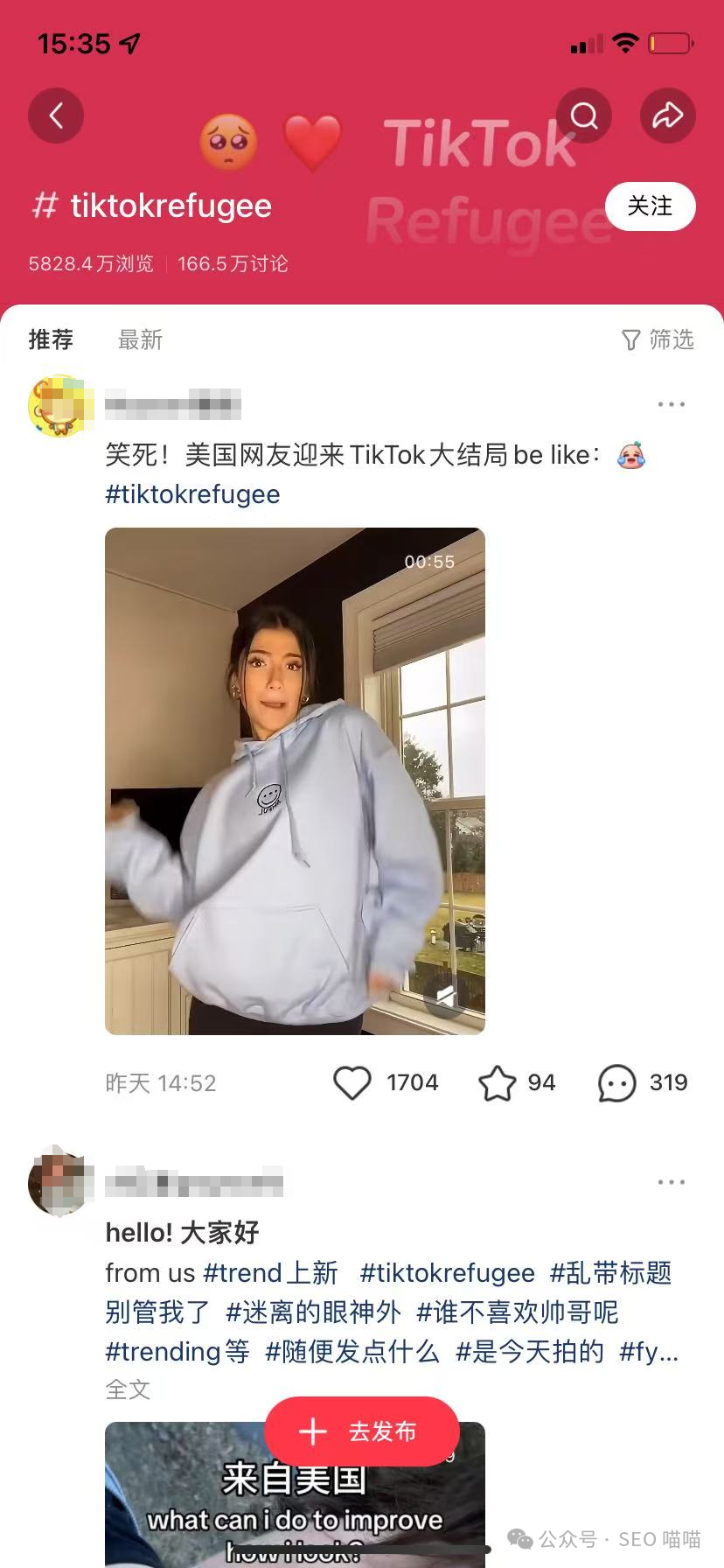 数据惊人! 小红书下载量暴涨,成为美国App Store应用榜首