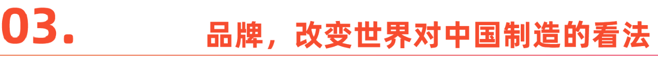 对话Outer刘佳科:Crafted in China,品牌时代的新定义