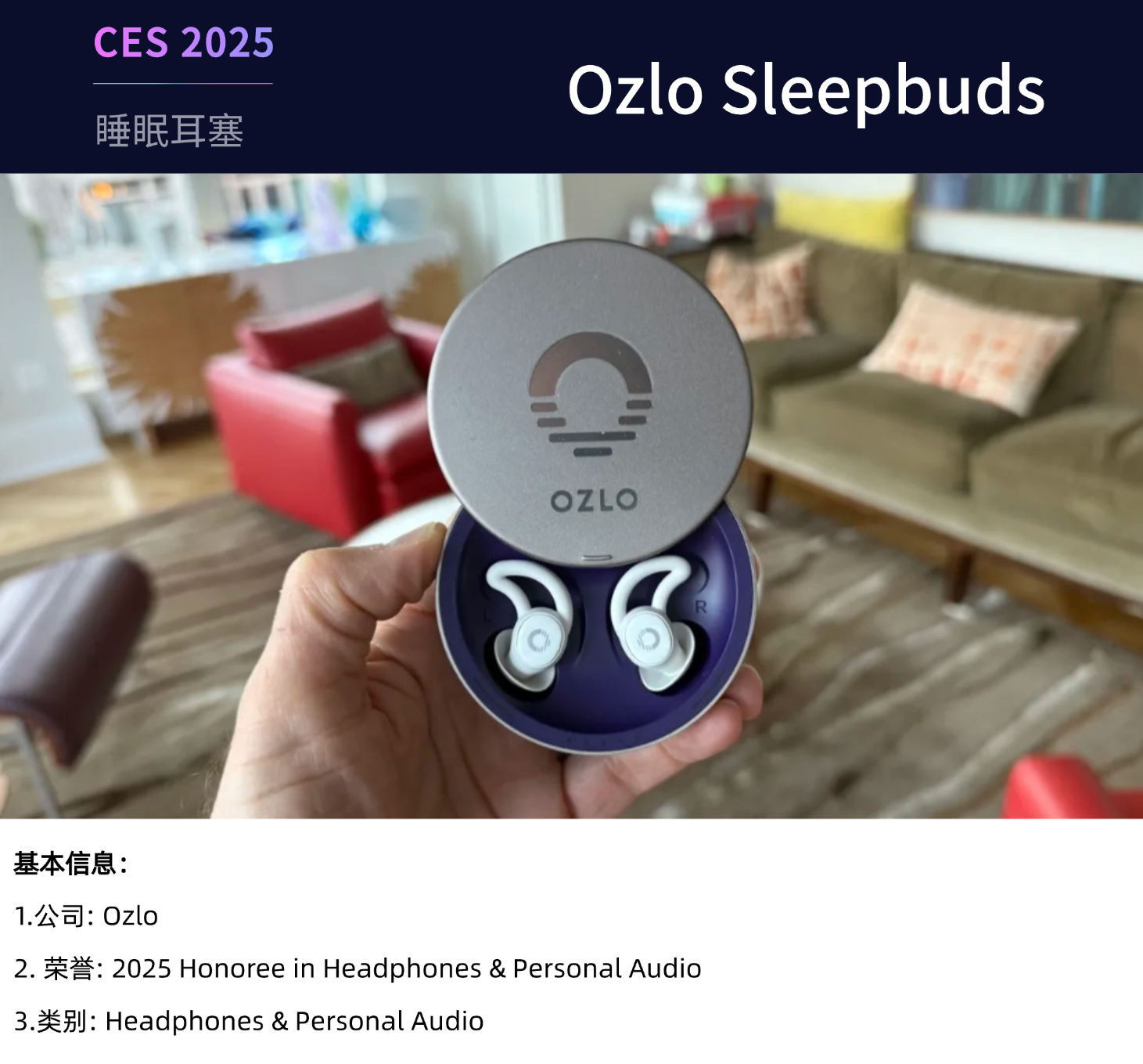 2025年CES展会:“AI+一切” 是未来核心趋势!
