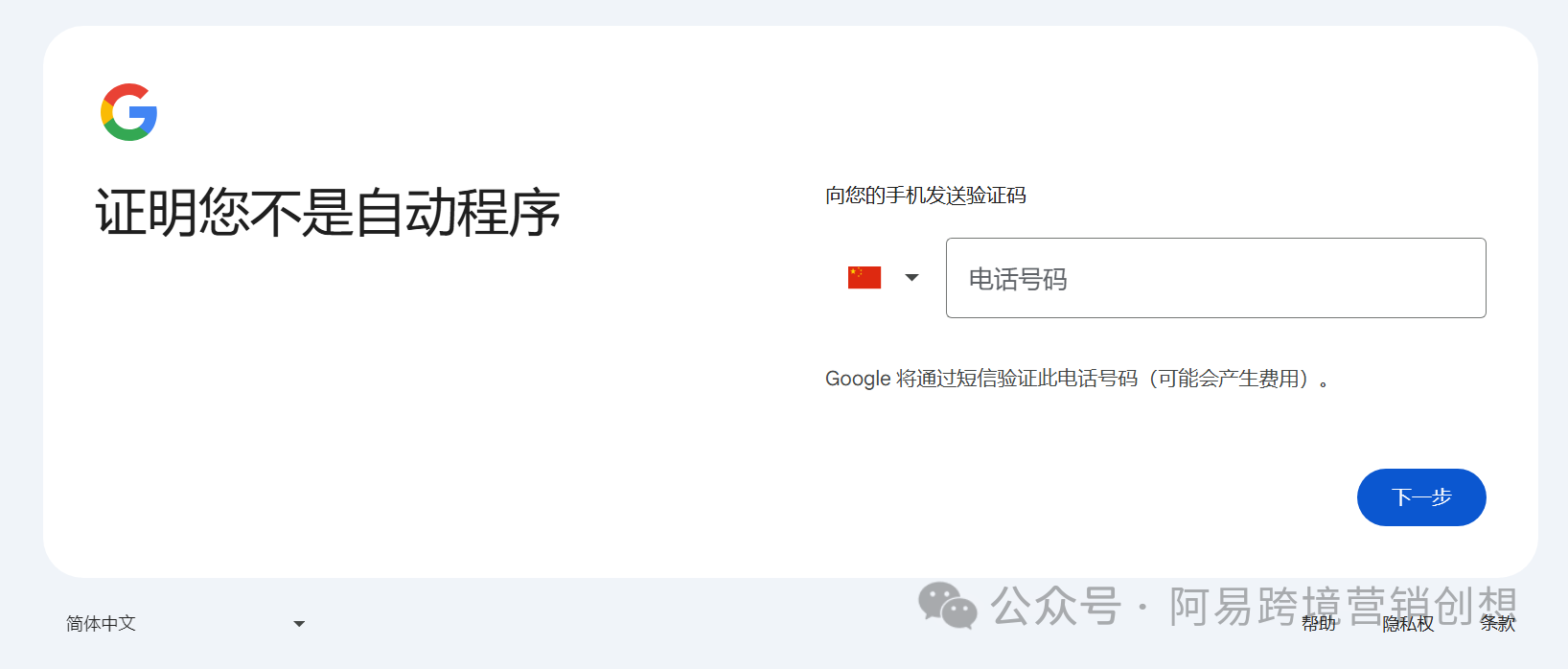 如何通过Youtube Shorts和Amazon联盟打造Affiliate闭环赚美金