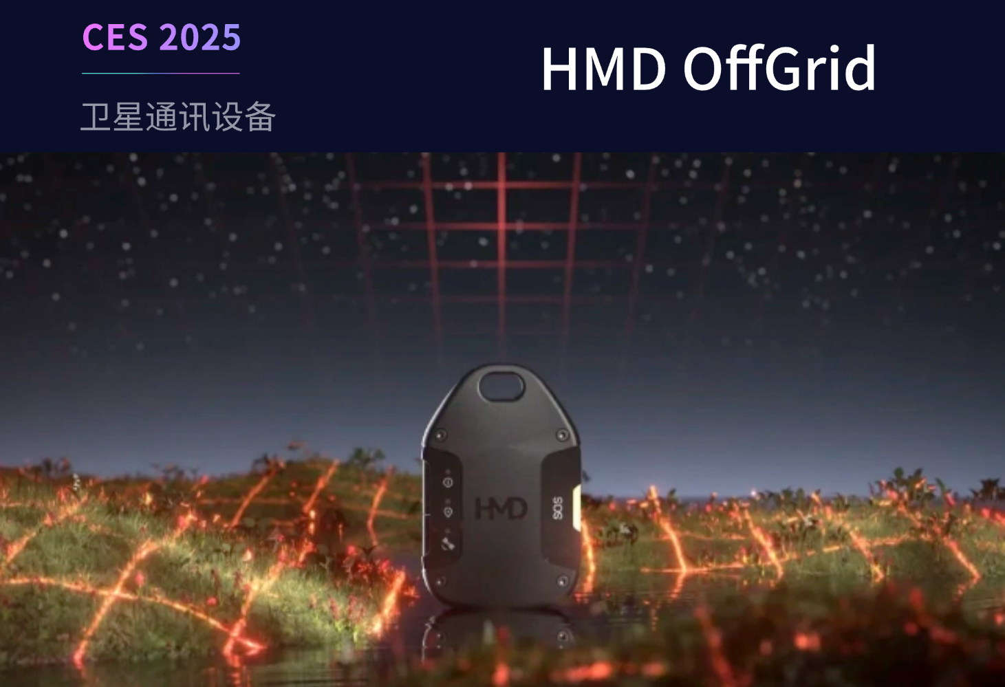 2025年CES展会:“AI+一切” 是未来核心趋势!