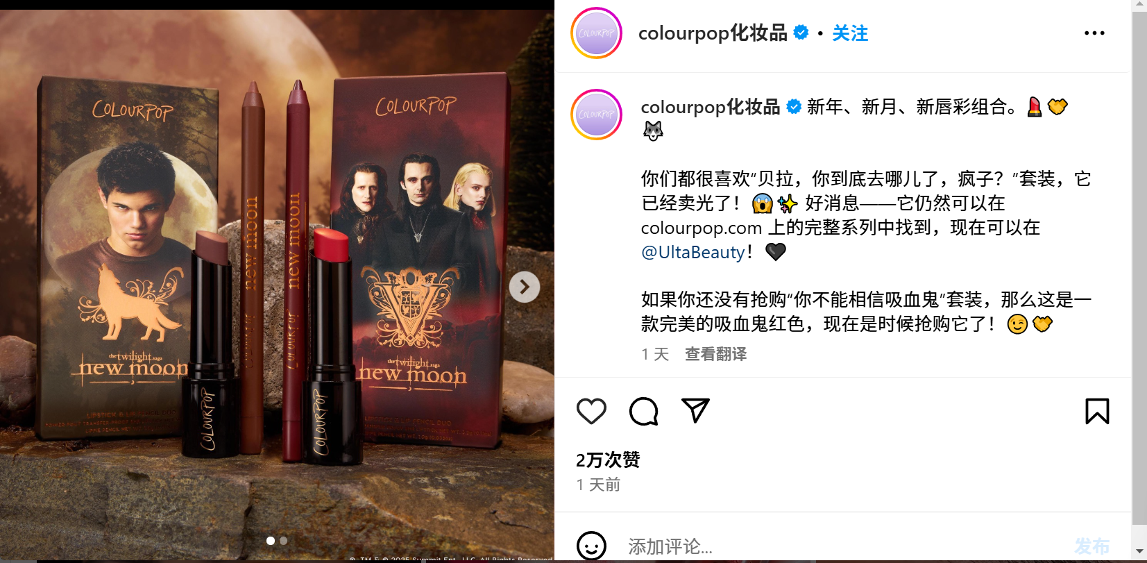 两兄妹创立的品牌年入数十亿,上新速度直追“SHEIN”