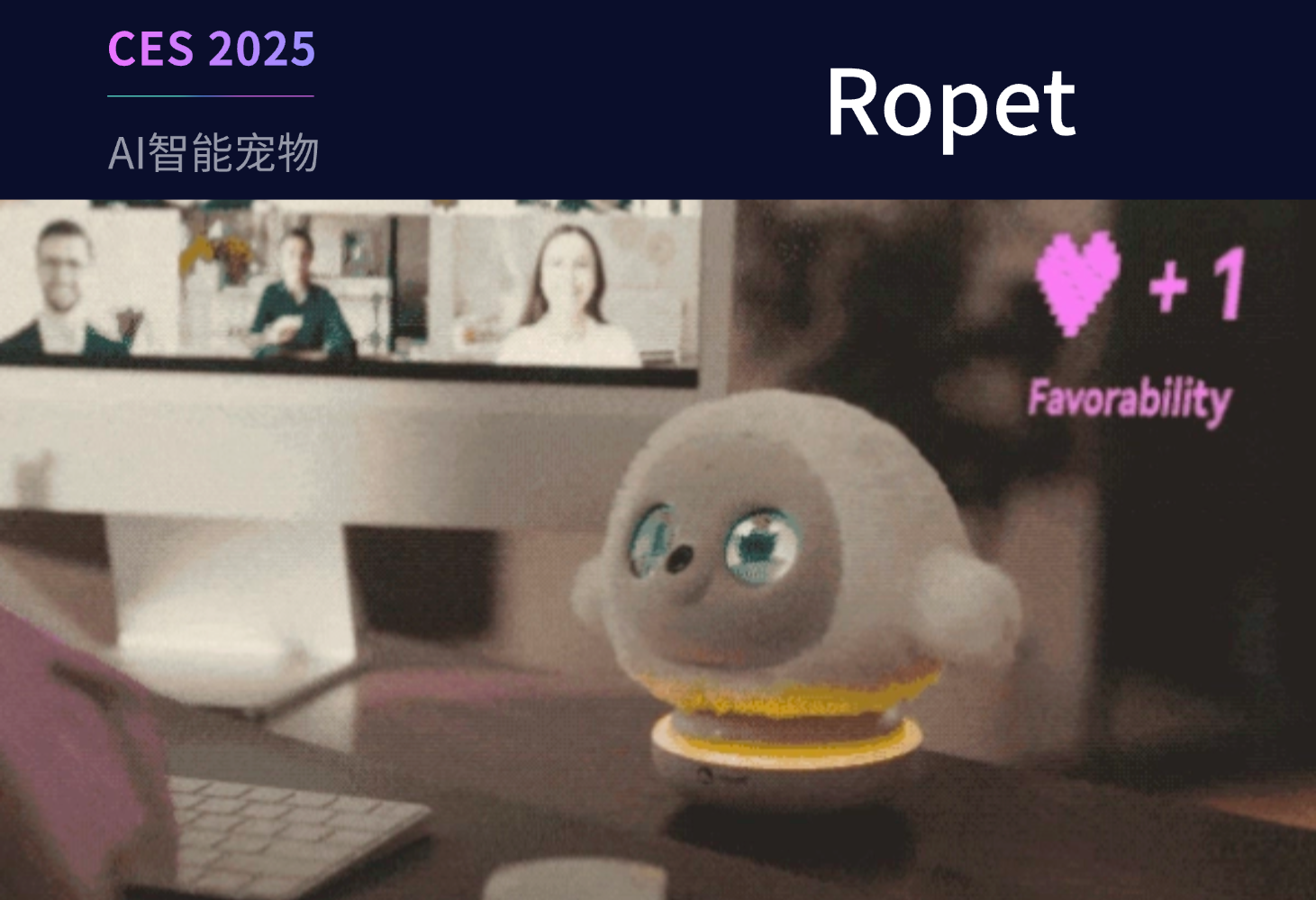 2025年CES展会:“AI+一切” 是未来核心趋势!