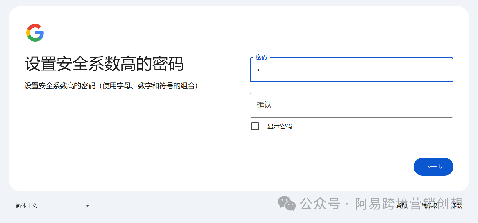 如何通过Youtube Shorts和Amazon联盟打造Affiliate闭环赚美金