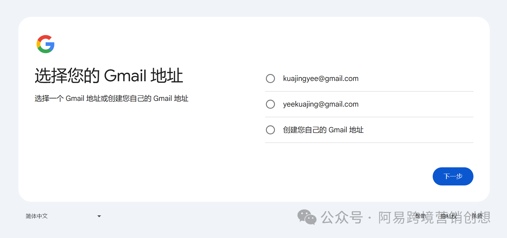 如何通过Youtube Shorts和Amazon联盟打造Affiliate闭环赚美金