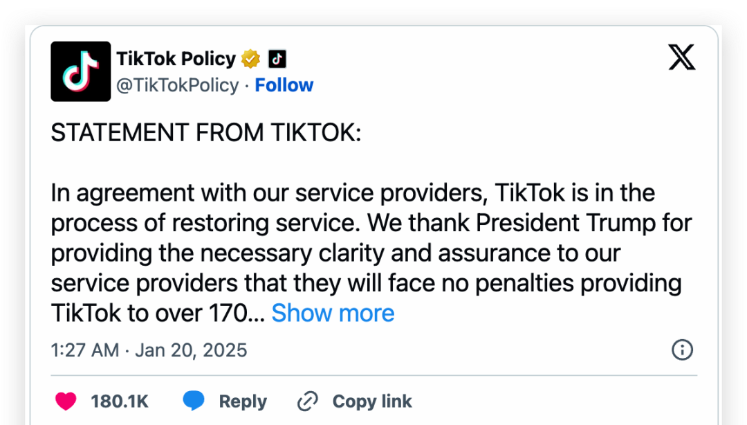 已解封!特朗普拯救了TikTok,但他有条件