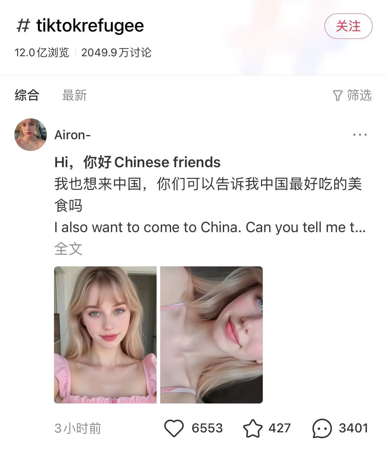 美国最高法院判决! 9:0败诉，TikTok这回真的在劫难逃了？