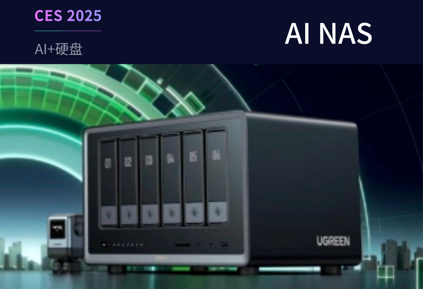 2025年CES展会:“AI+一切” 是未来核心趋势!