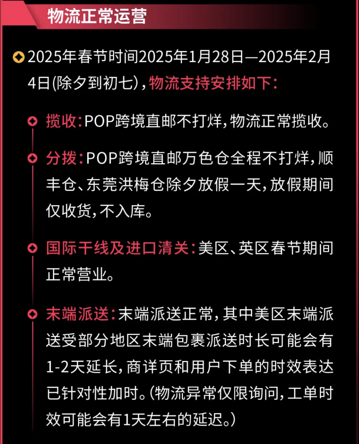 美国最高法院判决! 9:0败诉，TikTok这回真的在劫难逃了？
