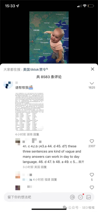 数据惊人! 小红书下载量暴涨,成为美国App Store应用榜首
