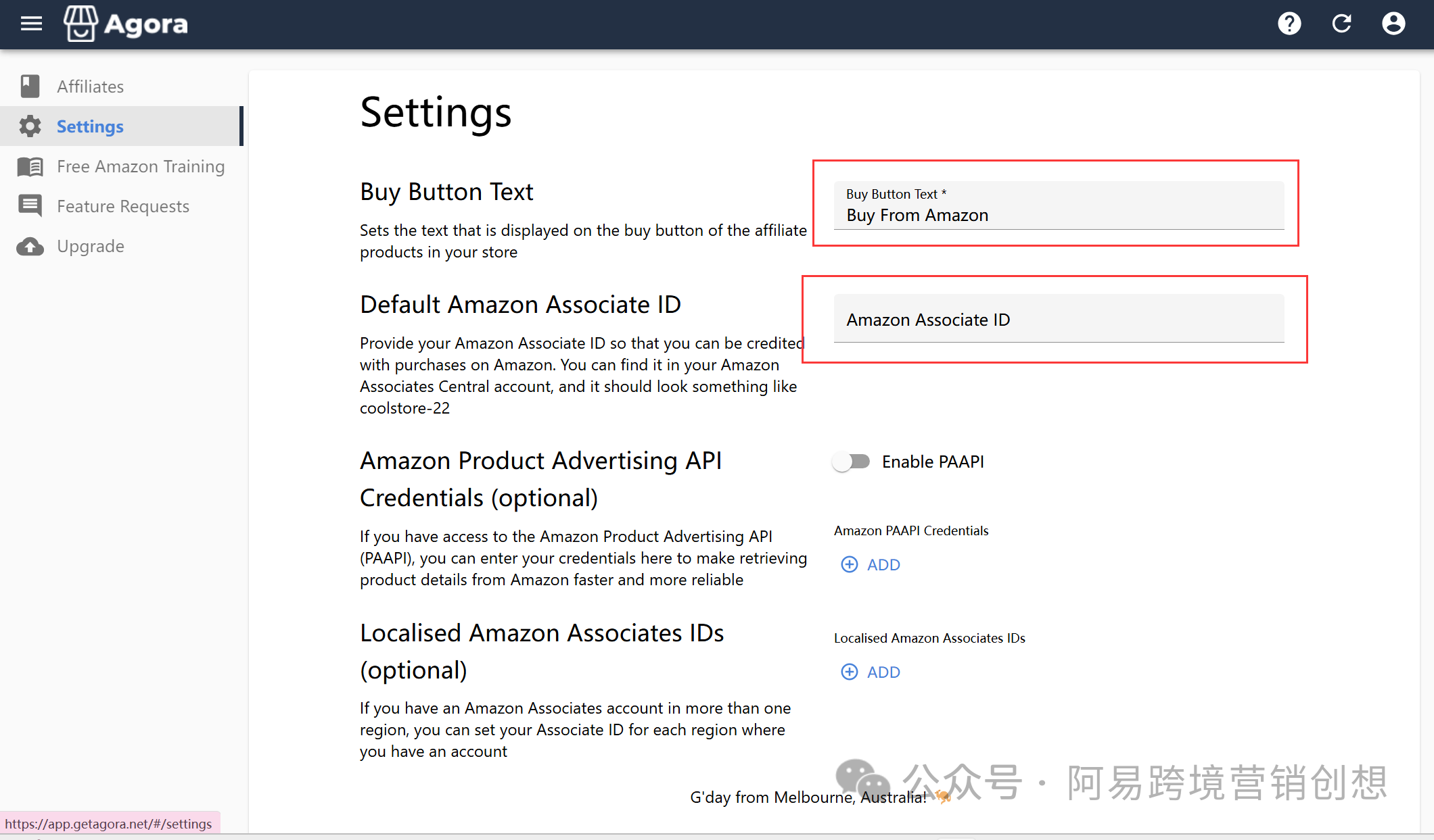 如何通过Youtube Shorts和Amazon联盟打造Affiliate闭环赚美金