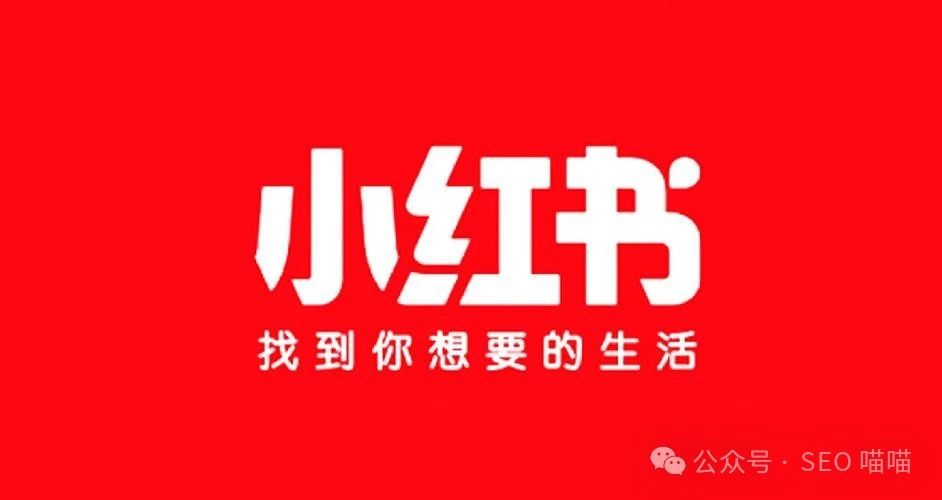 数据惊人! 小红书下载量暴涨,成为美国App Store应用榜首