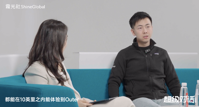 对话Outer刘佳科:Crafted in China,品牌时代的新定义