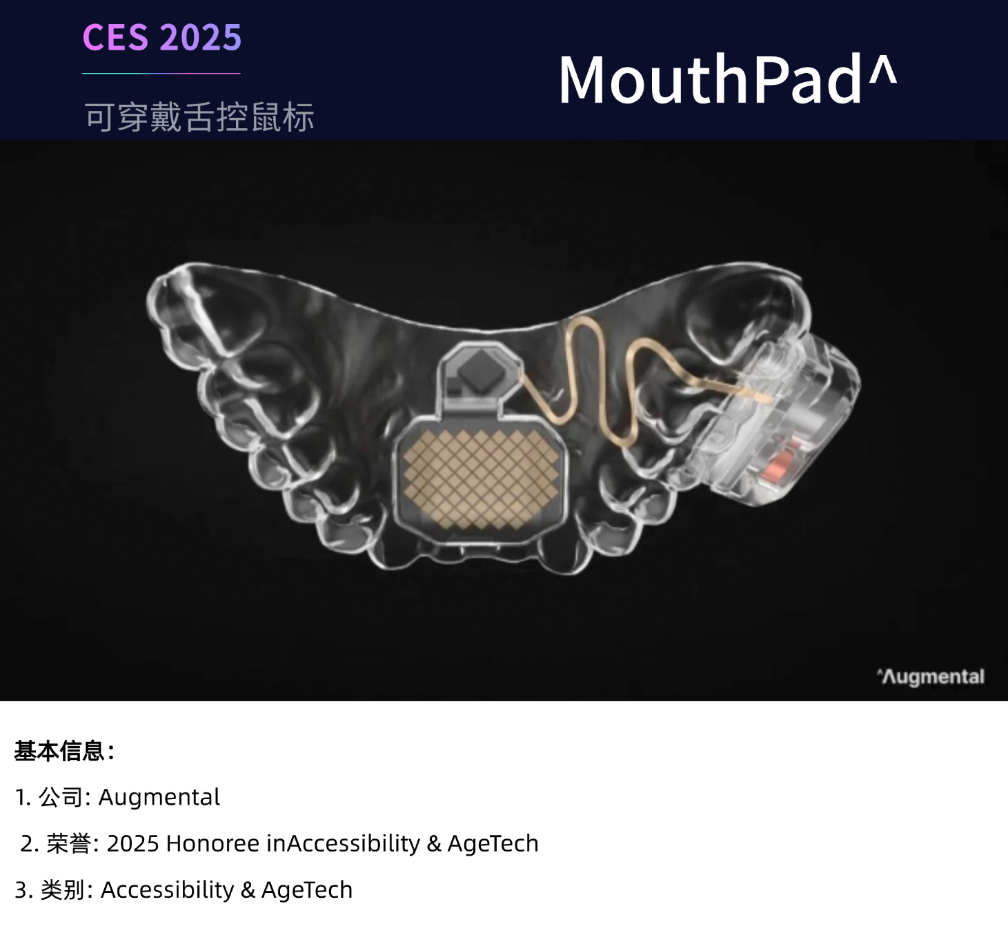 2025年CES展会:“AI+一切” 是未来核心趋势!