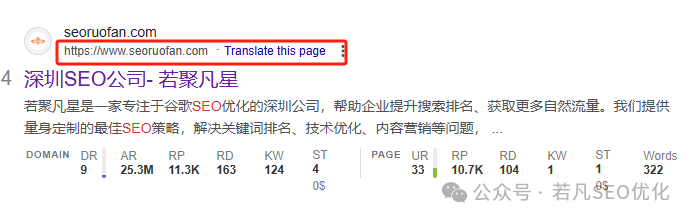 网站的URL如何优化才有利于SEO,12项标准化新手必看