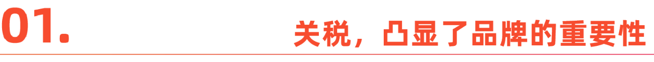 对话Outer刘佳科:Crafted in China,品牌时代的新定义