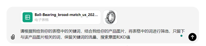 利用GPT4o新模型提升谷歌SEO工作效率,实操指南!!